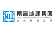 南昌城建集團